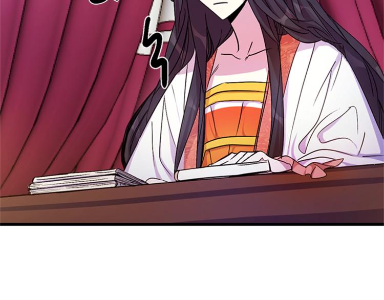 第6话 邀请情敌6