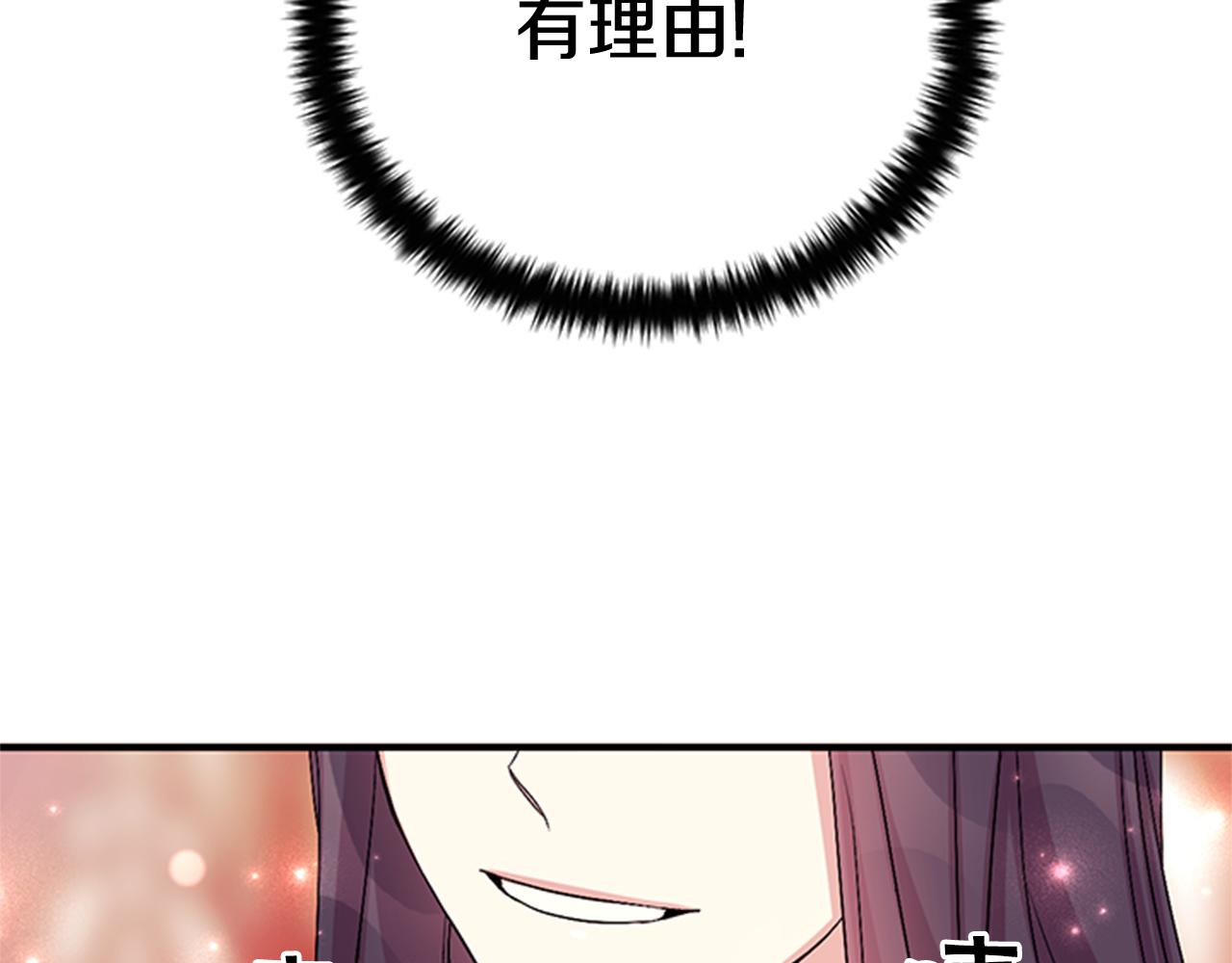 第74话 内疚49