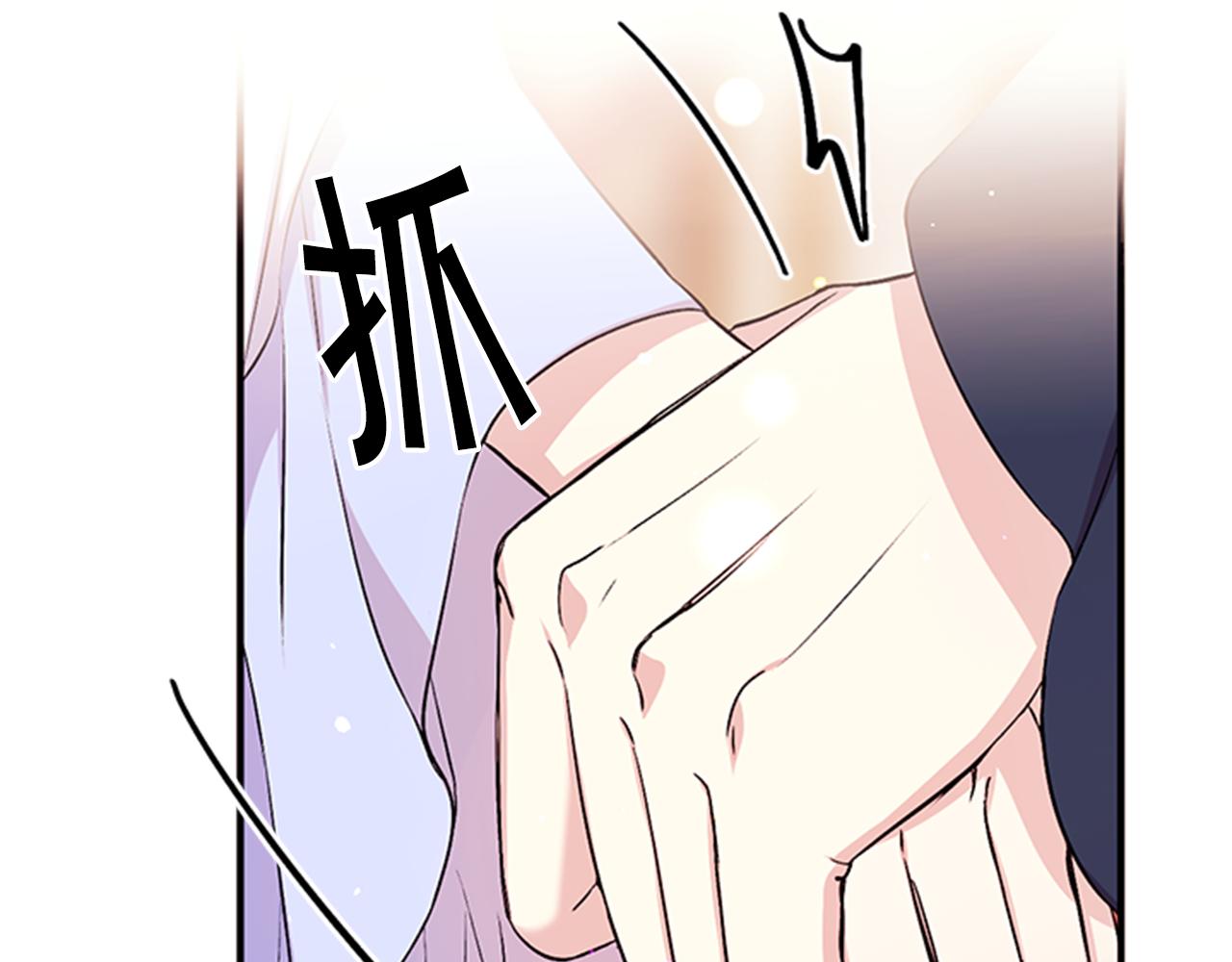 第53话 心惊胆战的约会21