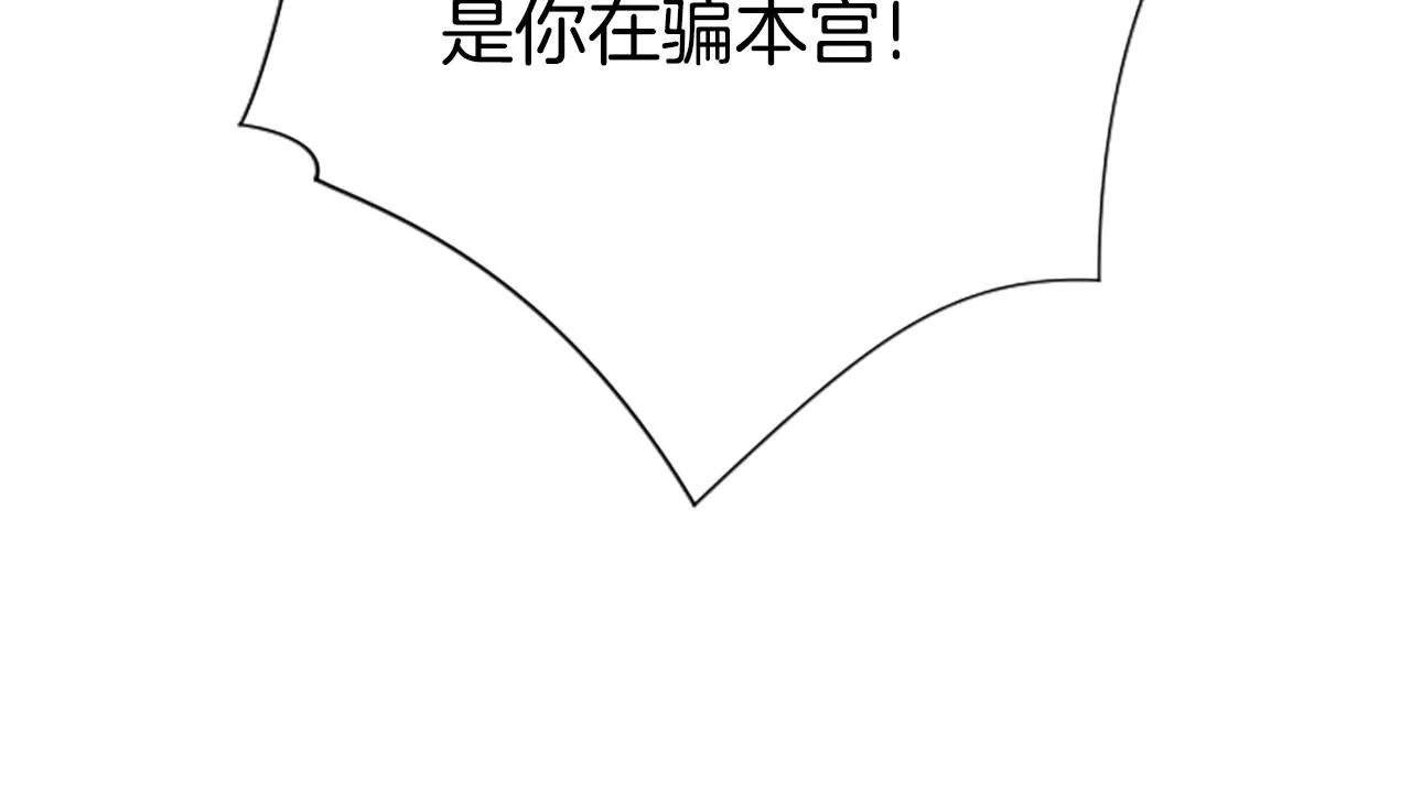 第102话 为她求情15