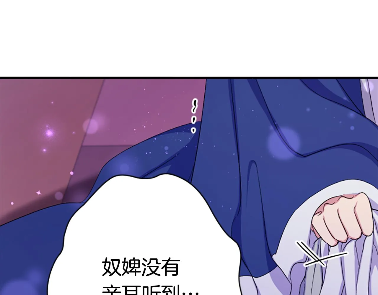 第99话 口供27