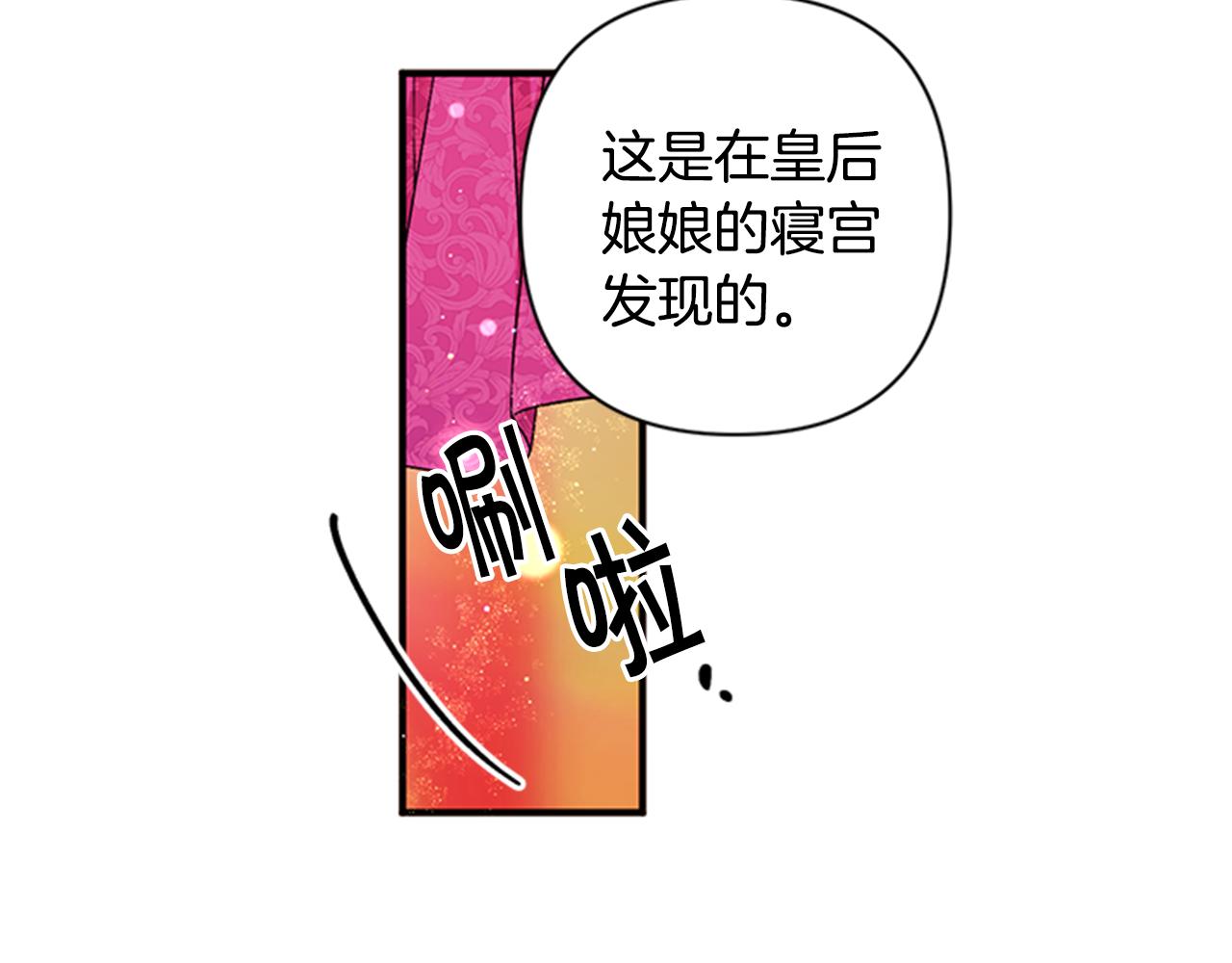 第55话 社死现场86