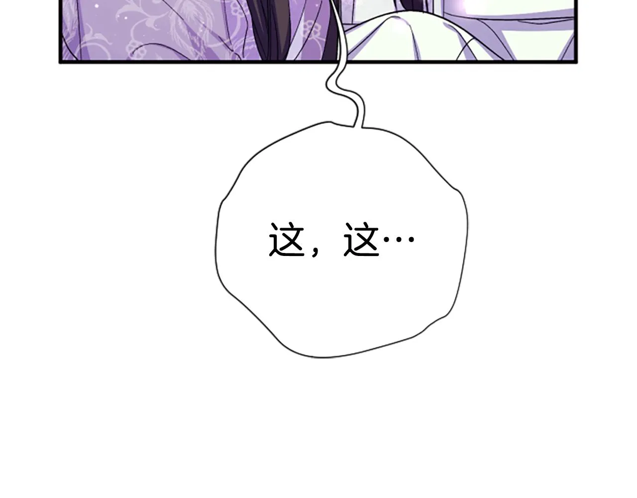 第103话 怂恿20