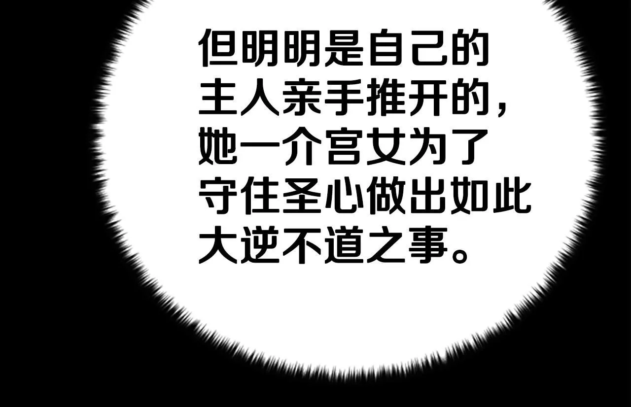 第108话 后怕123
