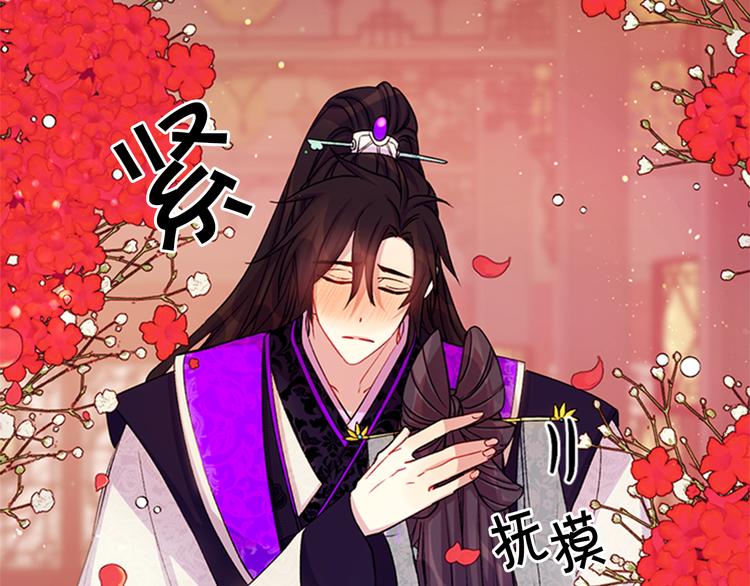 第40话 皇上的怀抱114