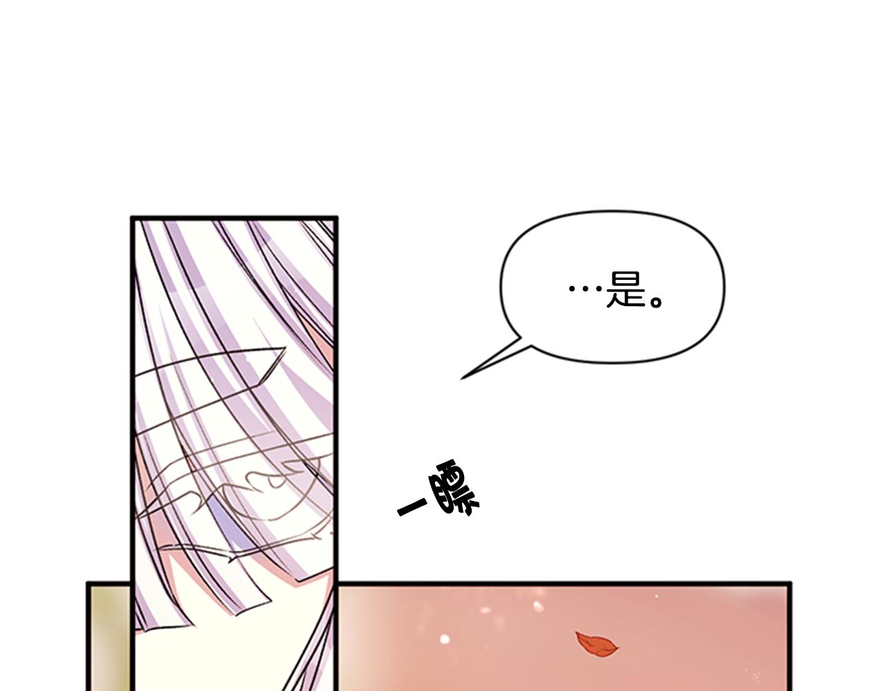第48话 进退两难17