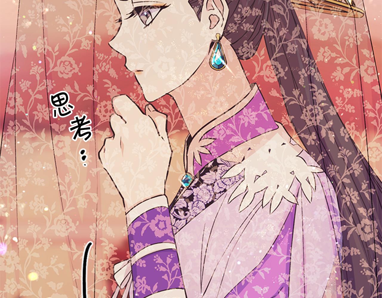 第一季完结篇 皇后娘娘出宫94