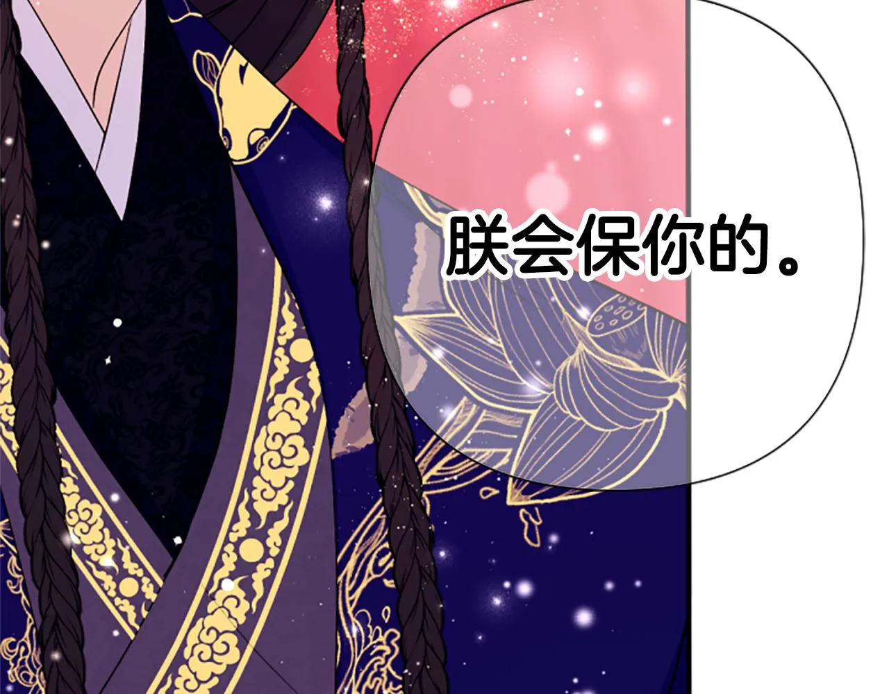 第99话 口供20