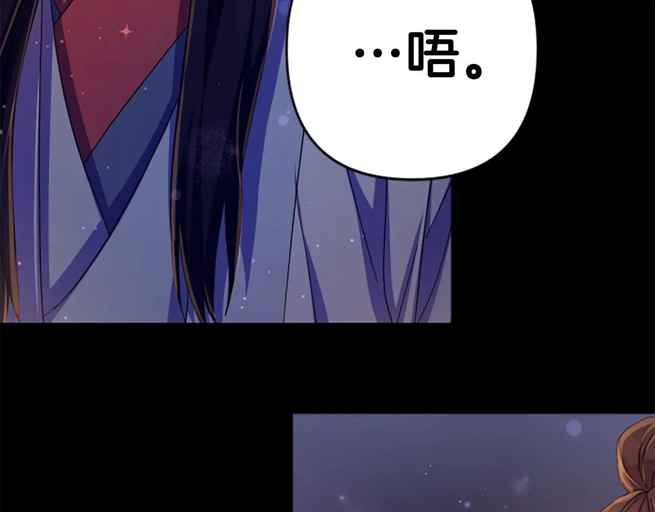 第108话 后怕97