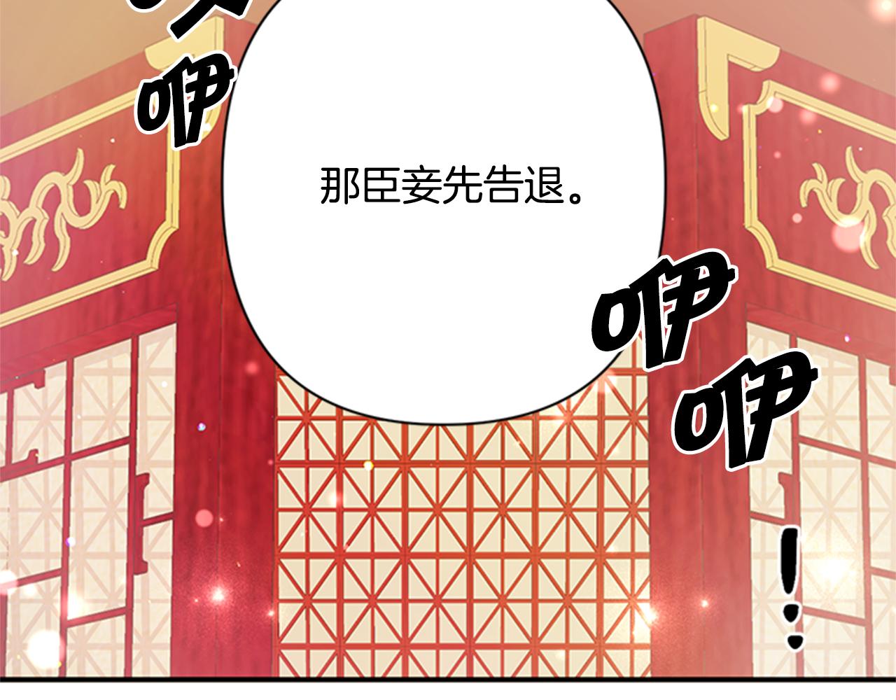 第59话 培养感情95