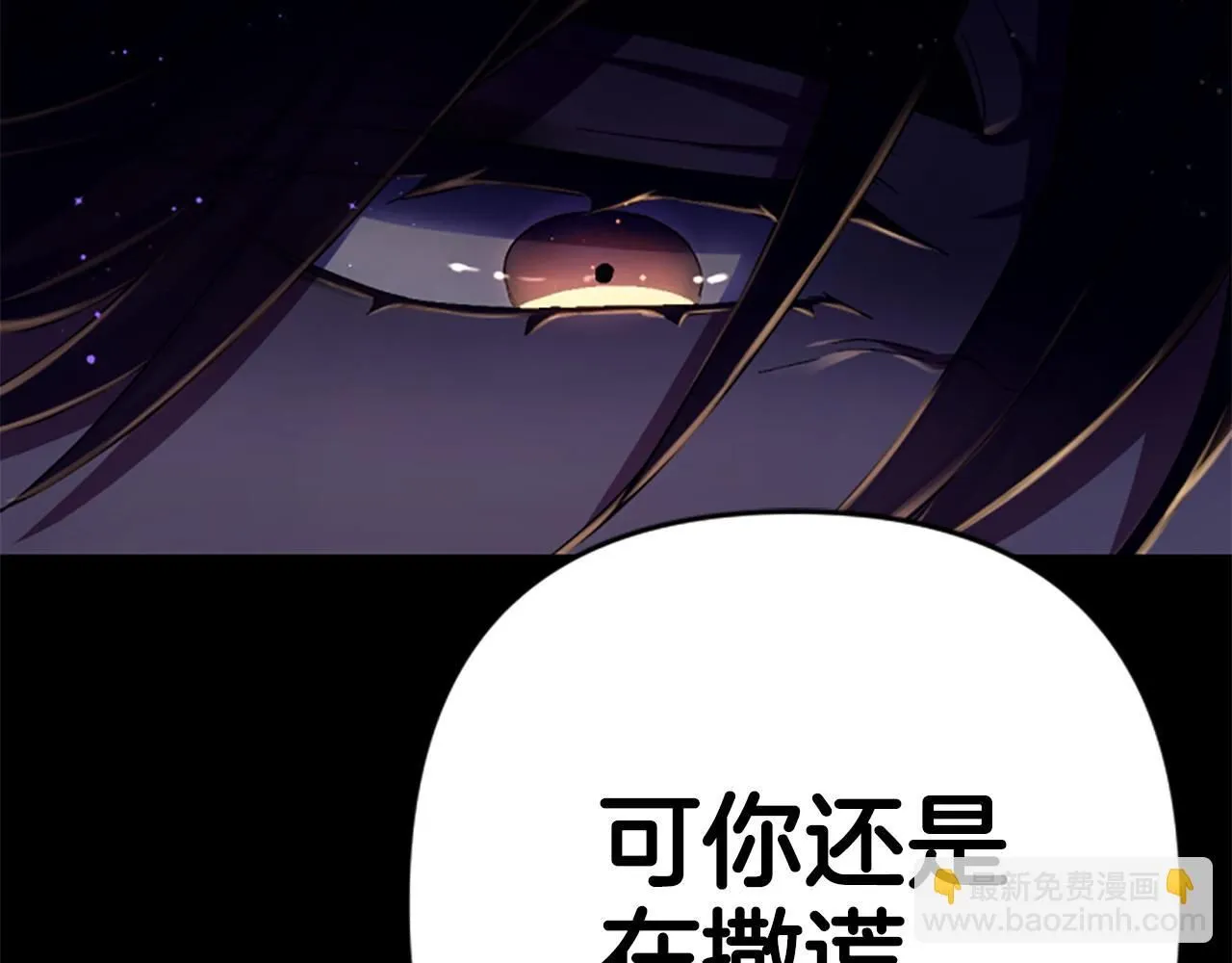 第106话 皇帝震怒121