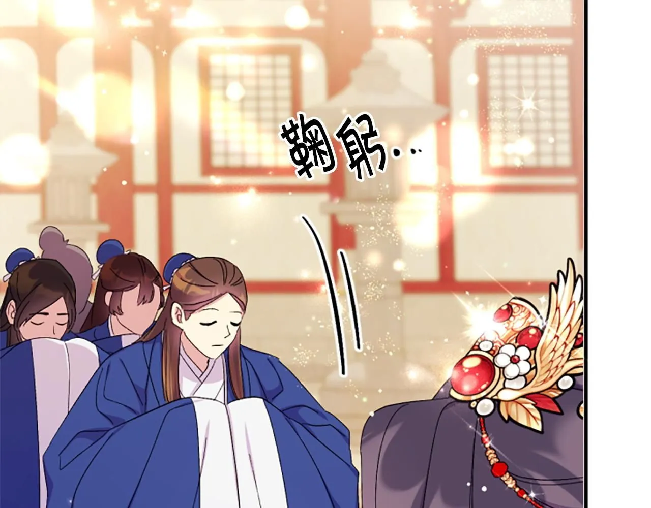 第113话 找个替罪羊31