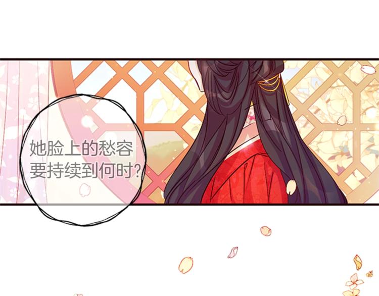 第31话 为父之心42