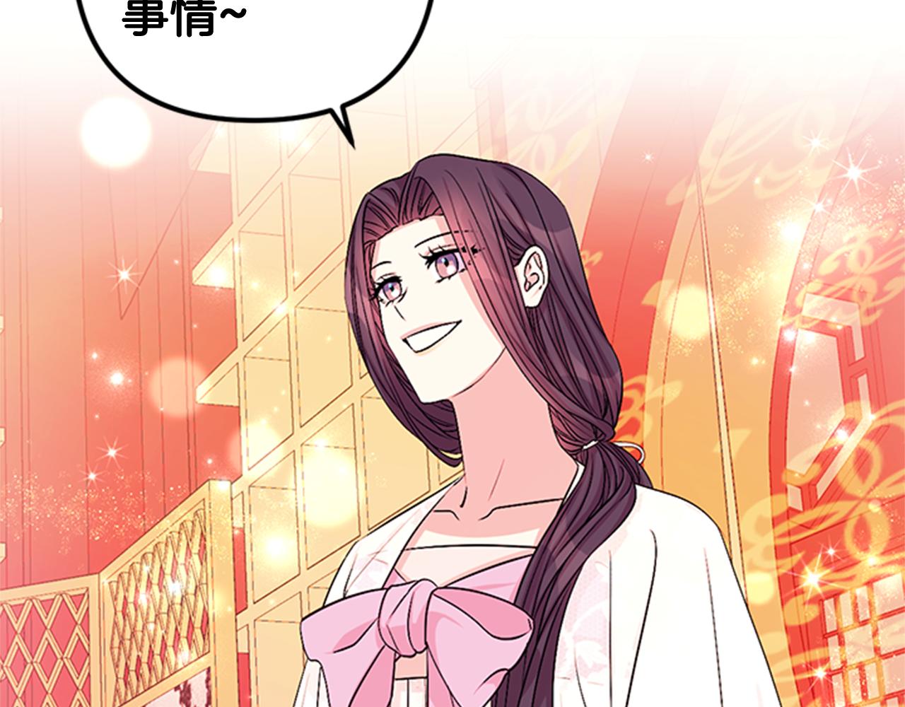 第68话 情诗90