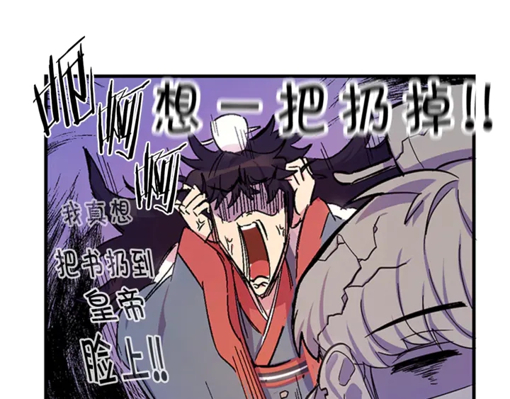 第12话 小朋友真阔爱~15