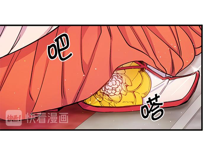 第34话 皇后不简单66