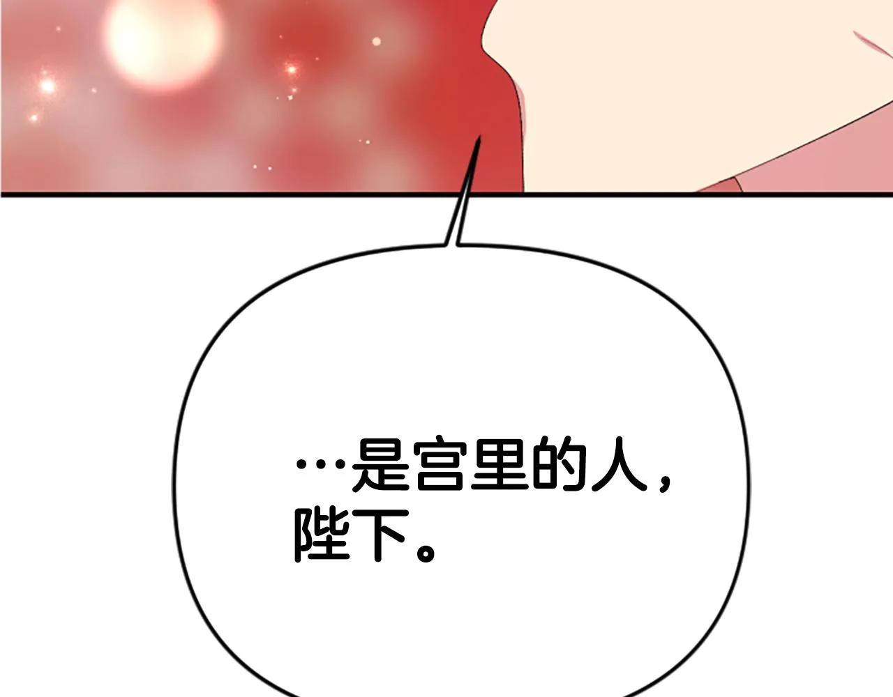 第96话 证词12