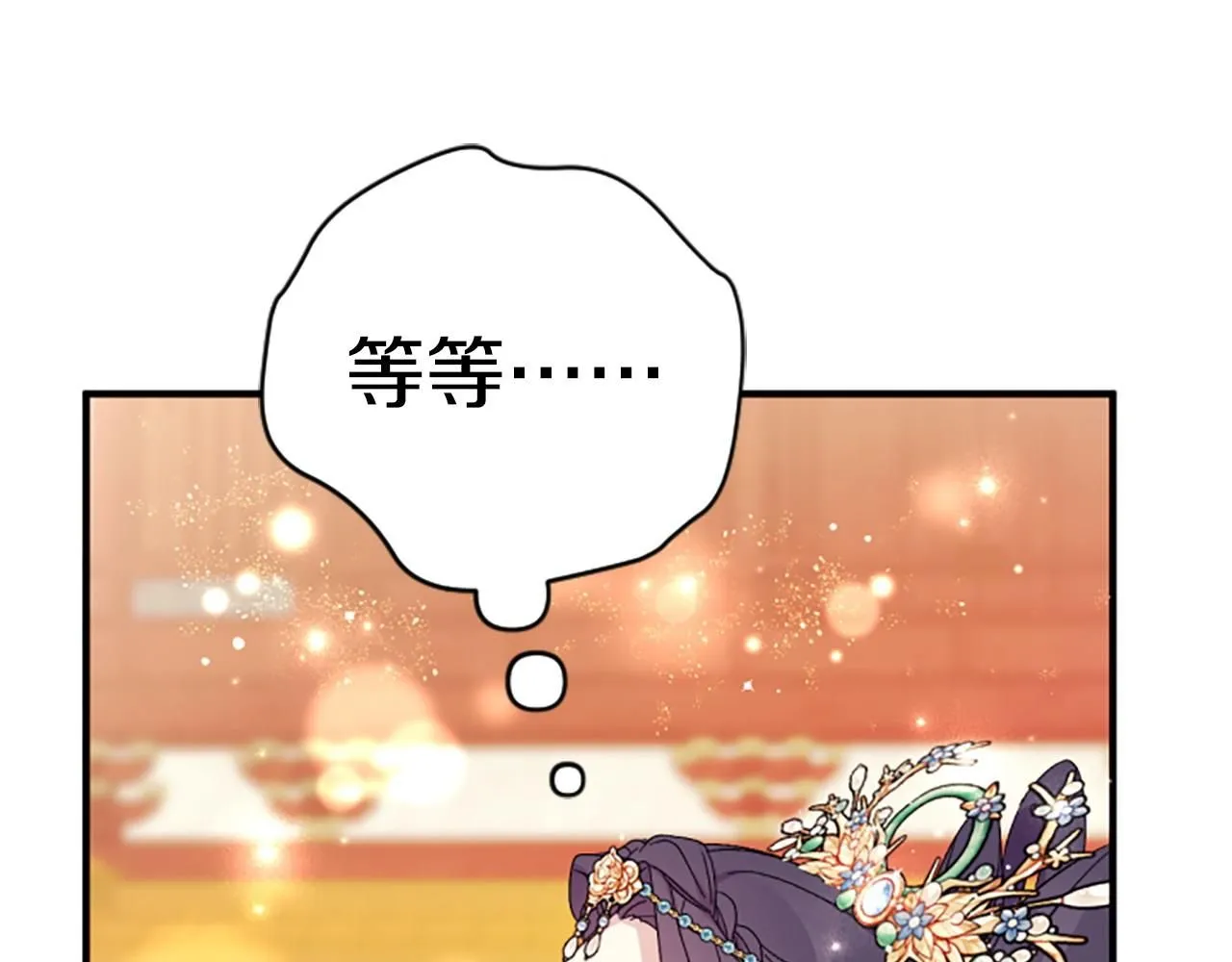 第109话 召见我做什么154