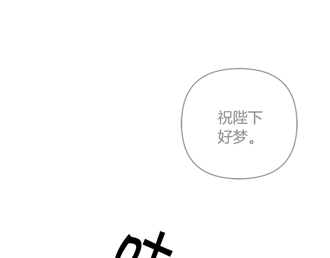 第72话 不服气119