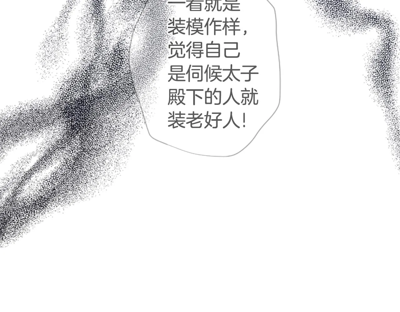 第91话 密谋64