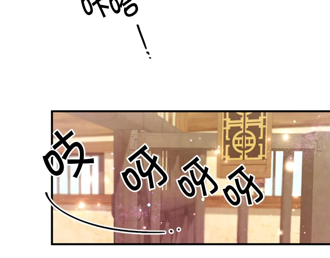 第89话 劝阻6
