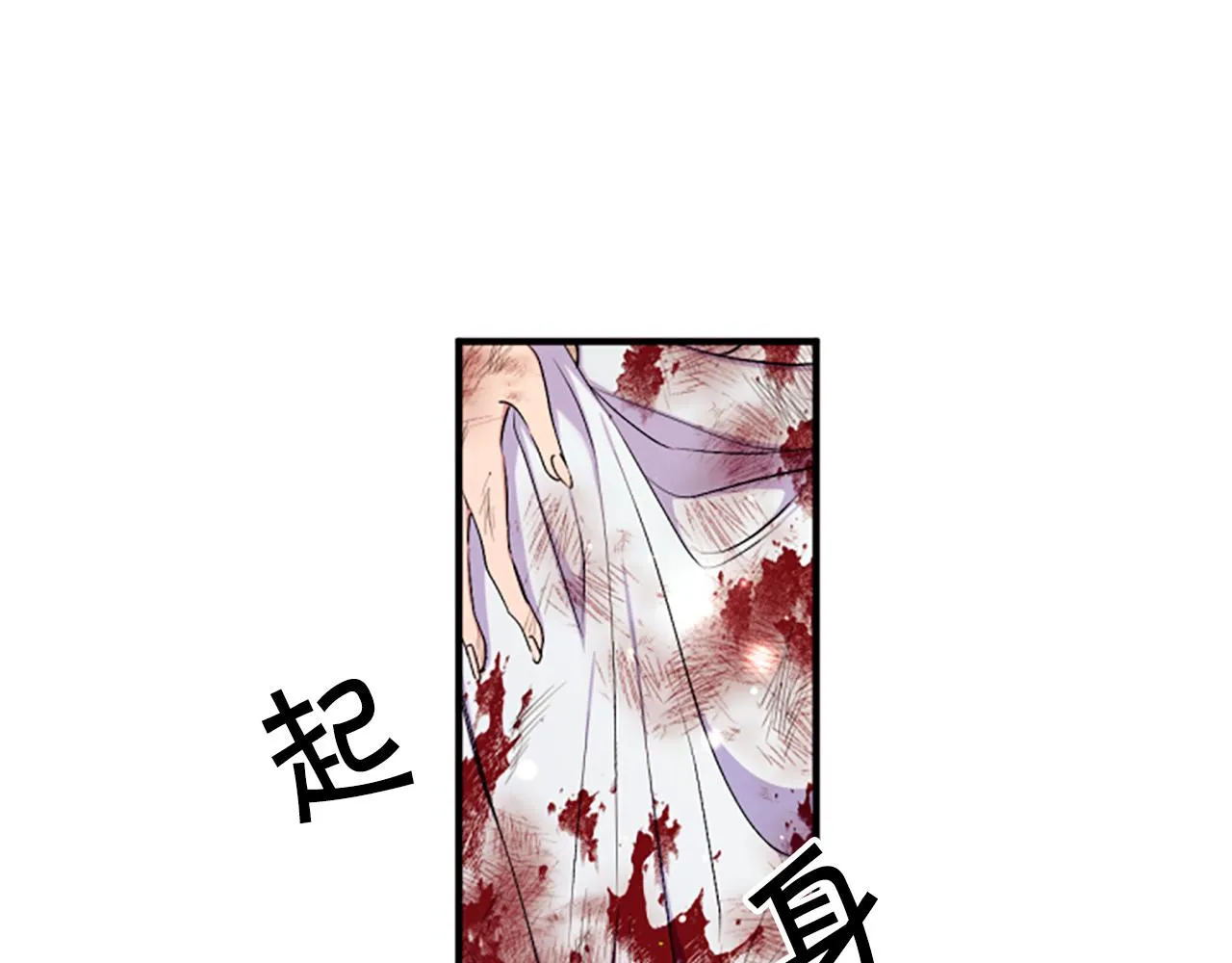 第89话 劝阻10