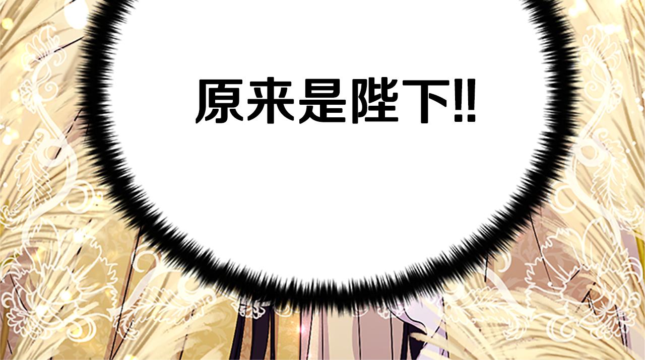 第86话 想办法124