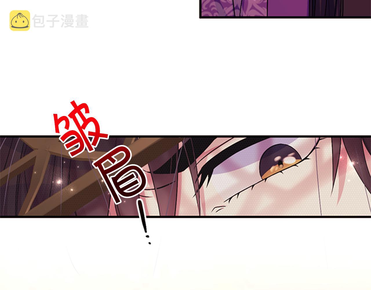 第81话 动怒45