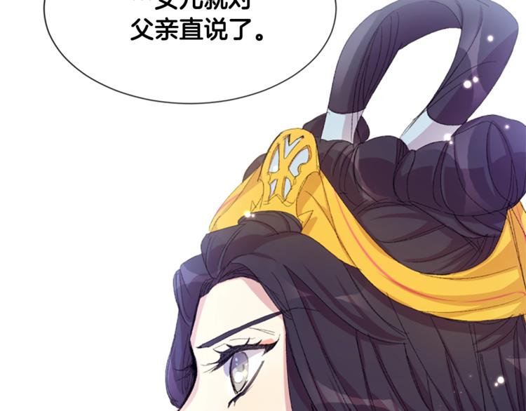 第4话 朕从未牵挂你86