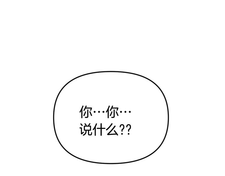 第39话 皇后语出惊人104