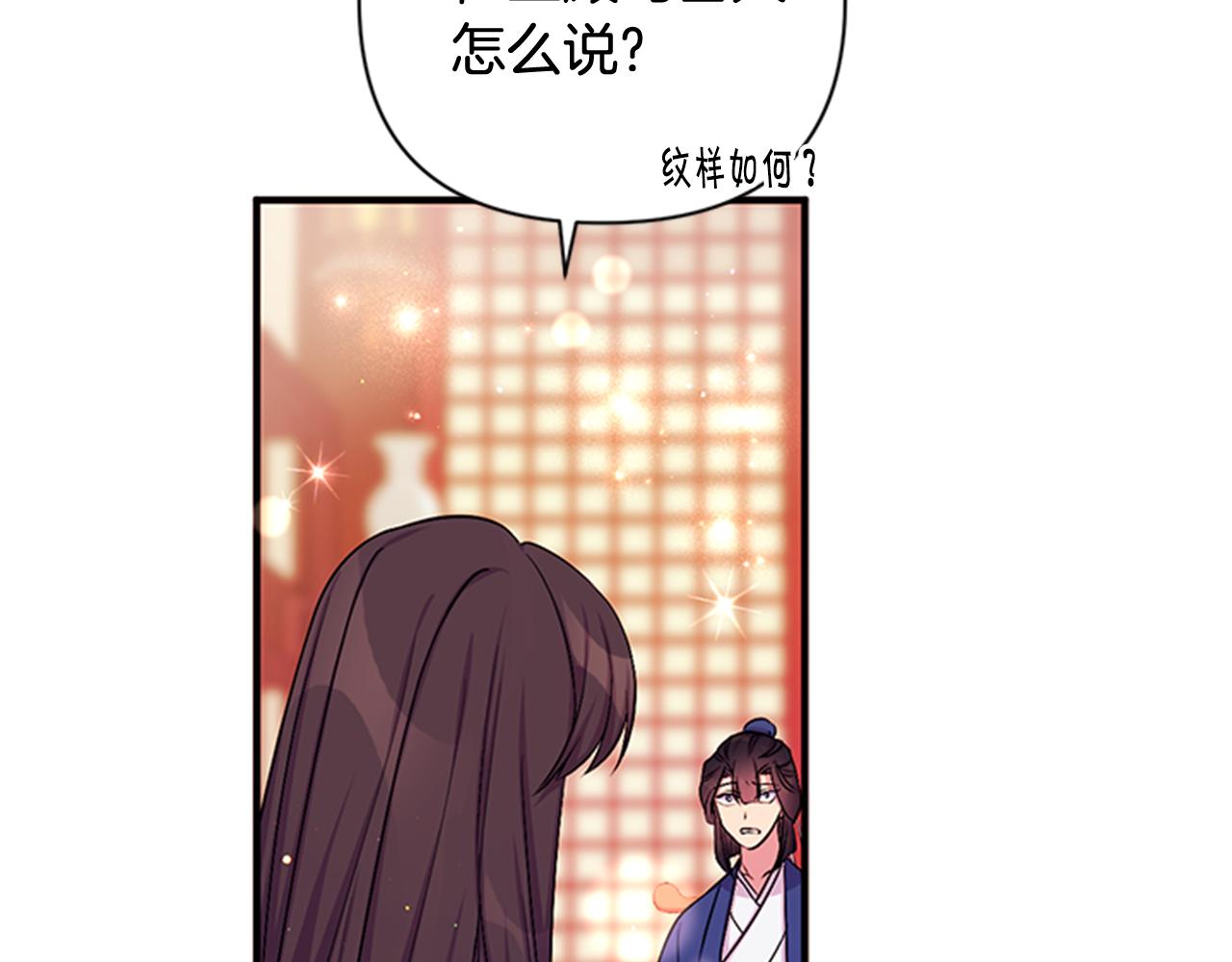 第71话 作妖84