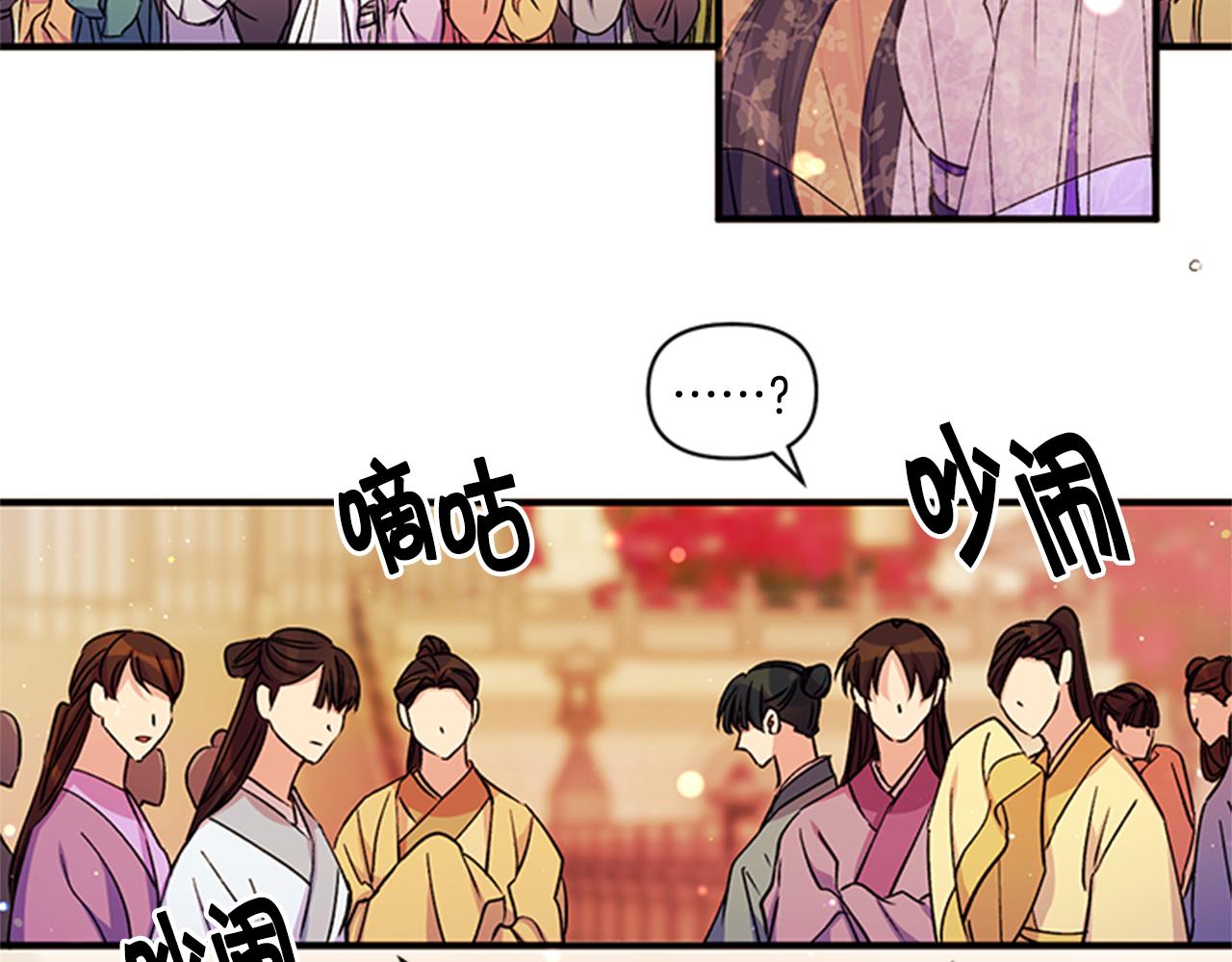 第46话 身份被识破6