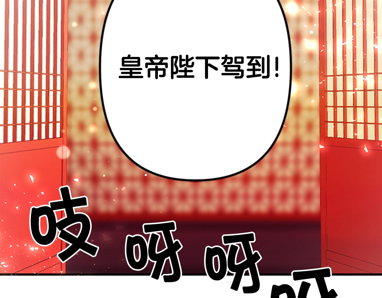 第56话 再生风波96
