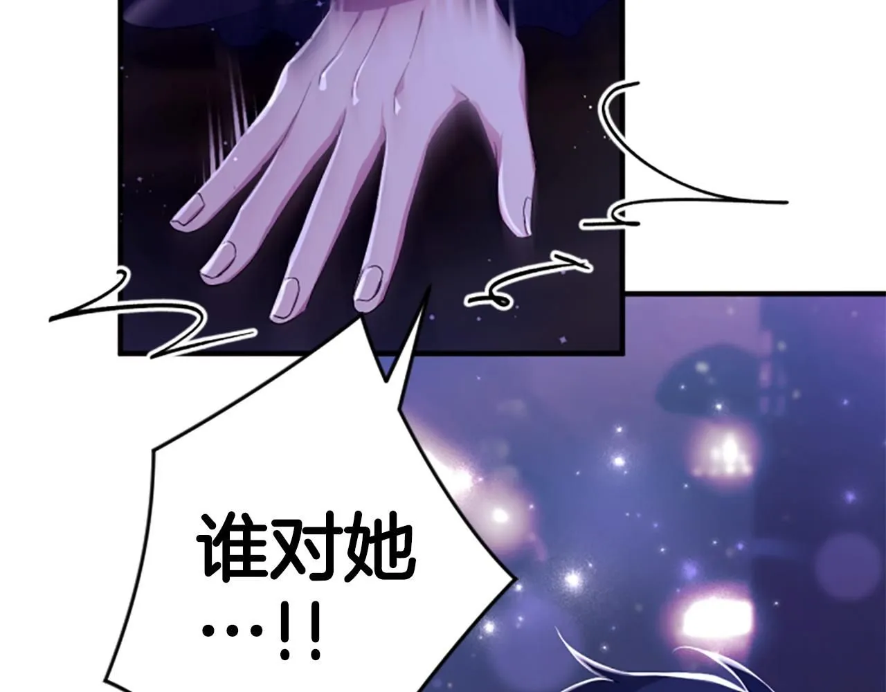 第113话 找个替罪羊160