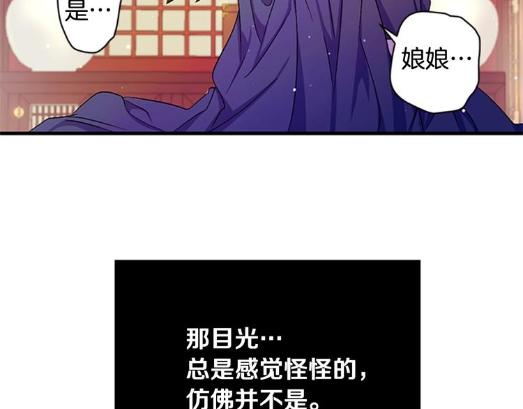 第30话 该相信谁？55
