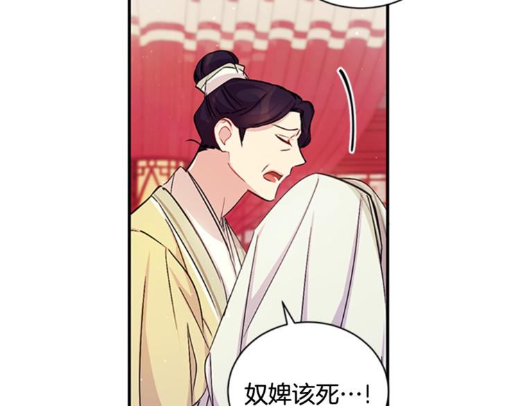 第31话 为父之心67