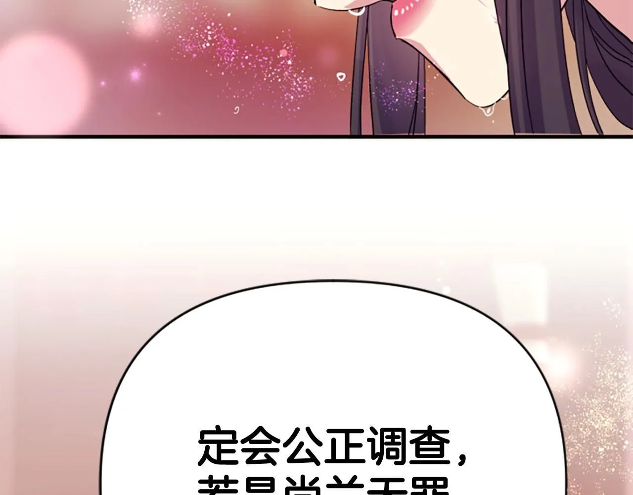 第105话 心软96