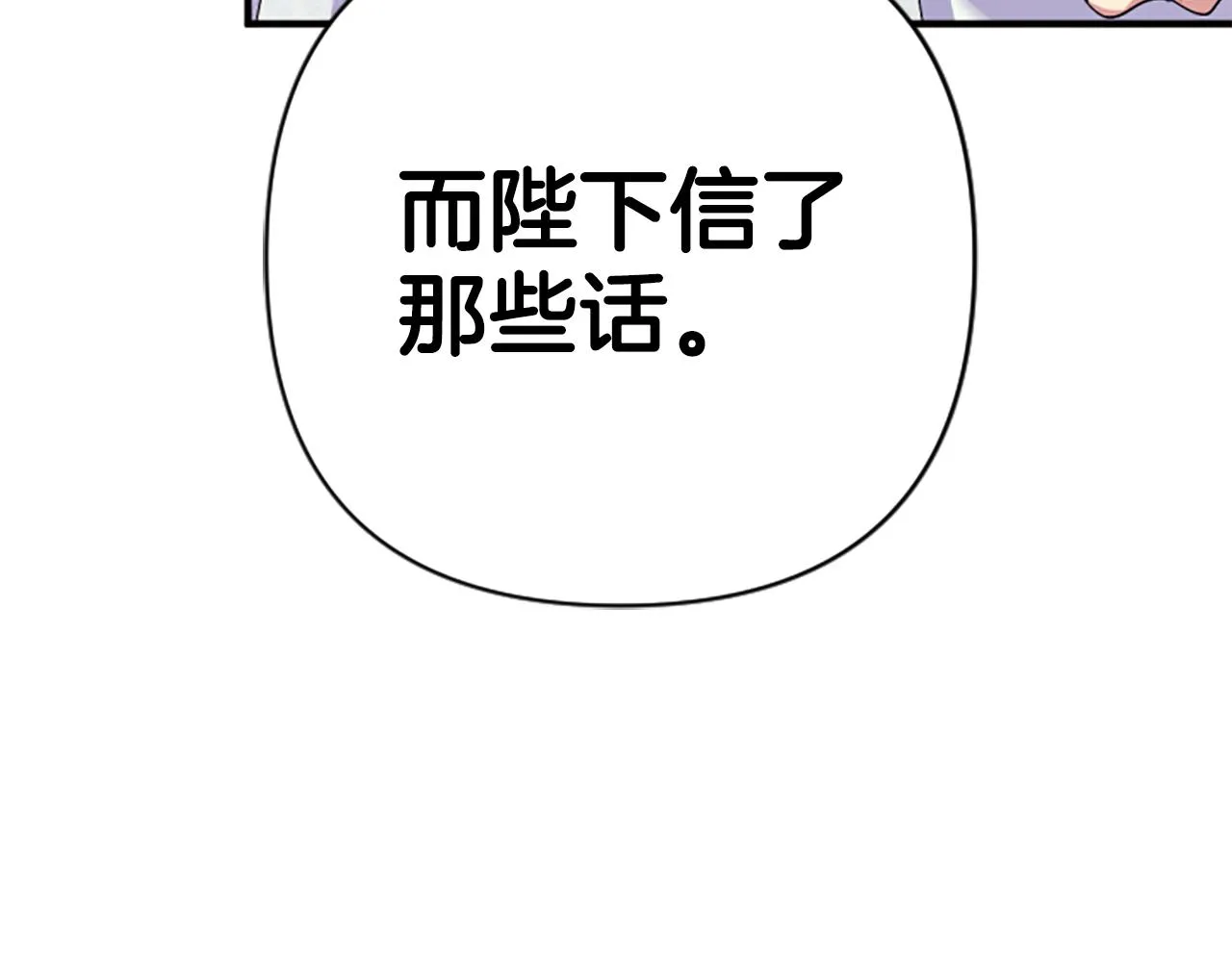 第102话 为她求情112