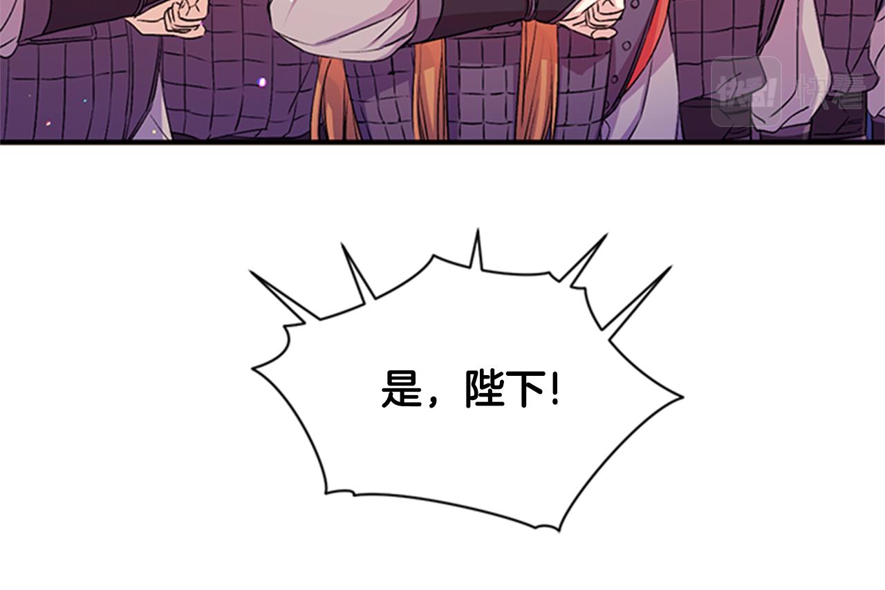 第53话 心惊胆战的约会33