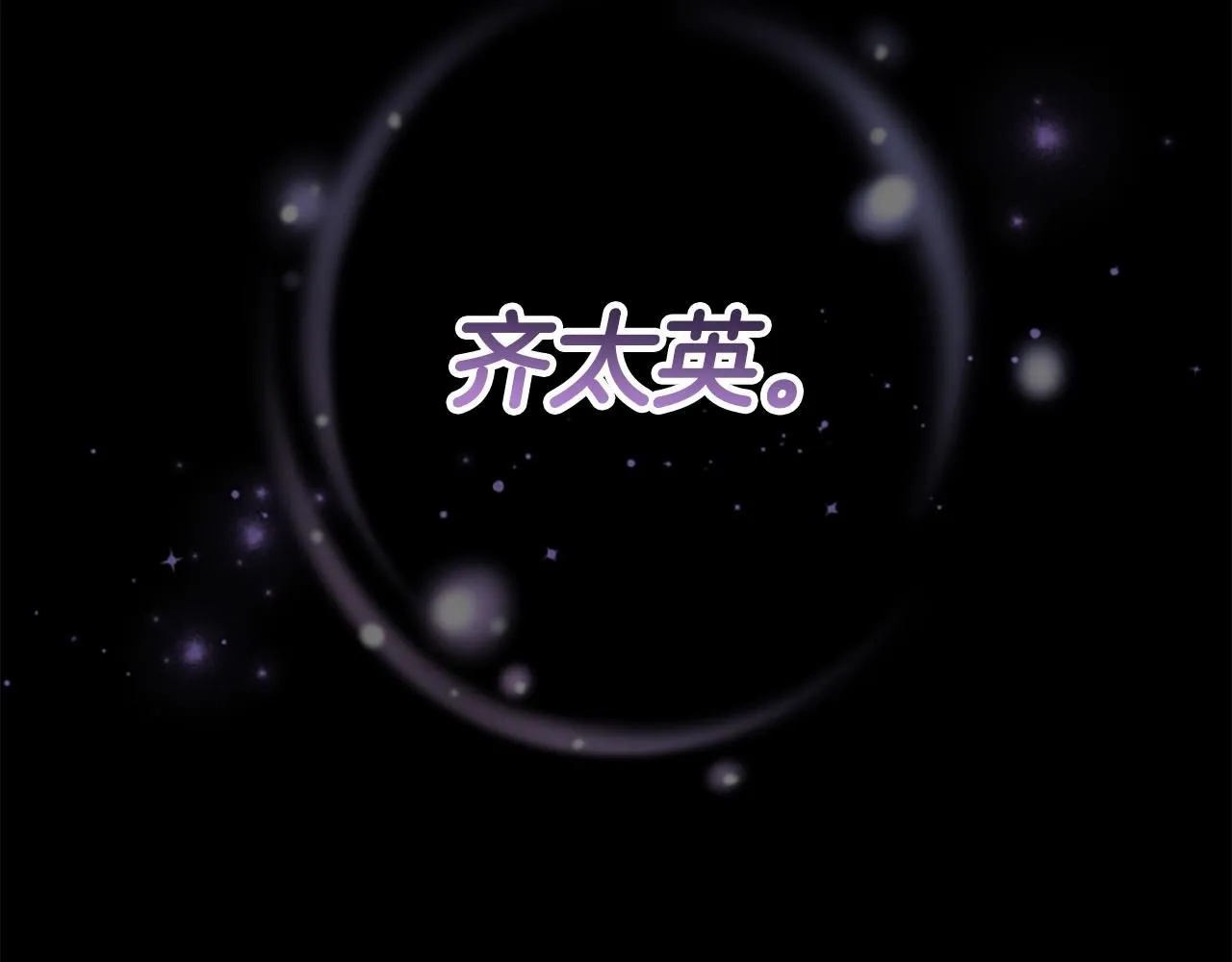 第109话 召见我做什么85
