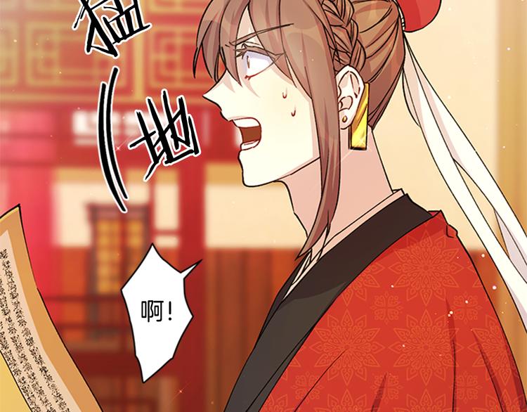 第34话 皇后不简单46