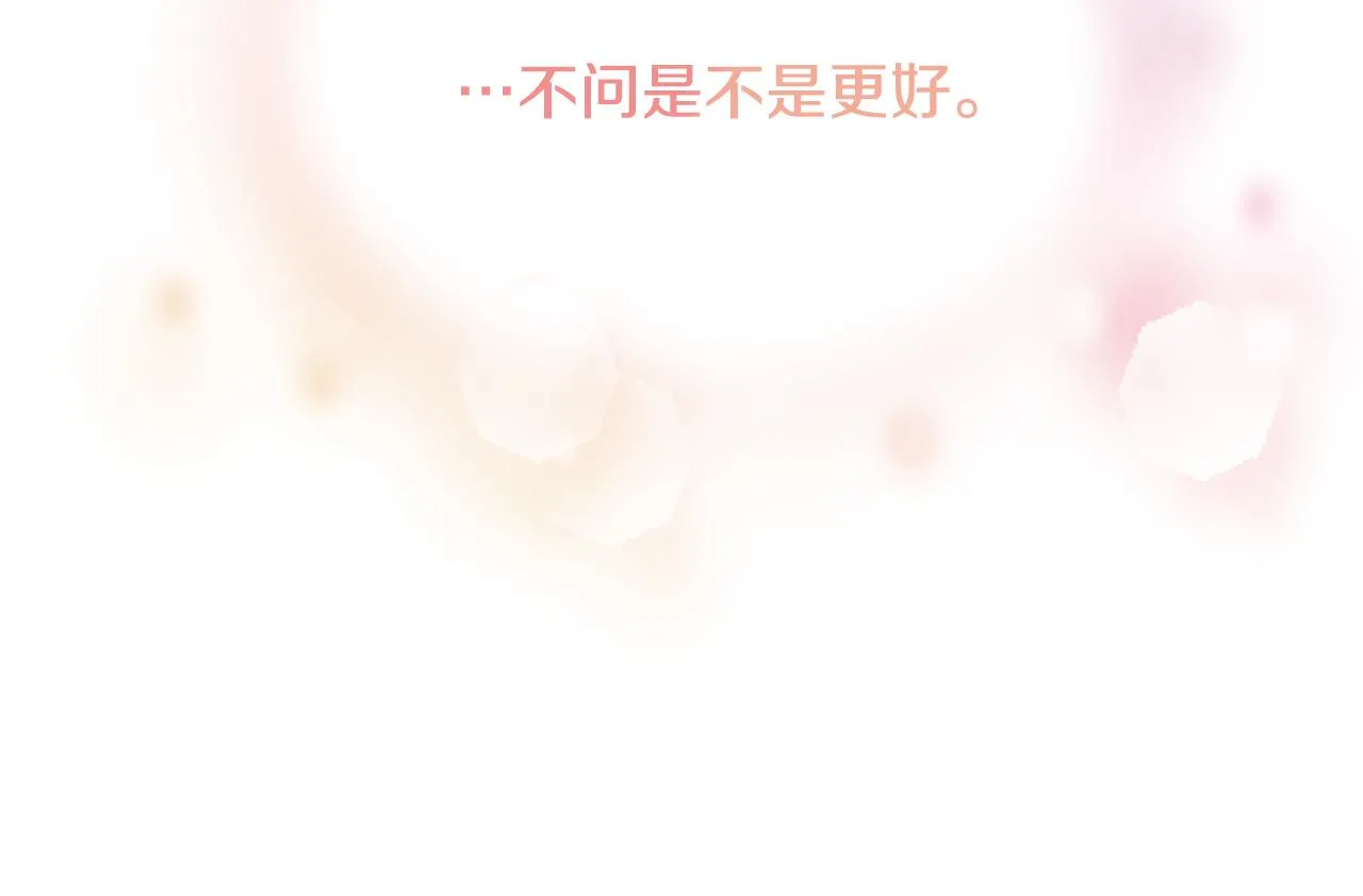 第88话 事出反常39