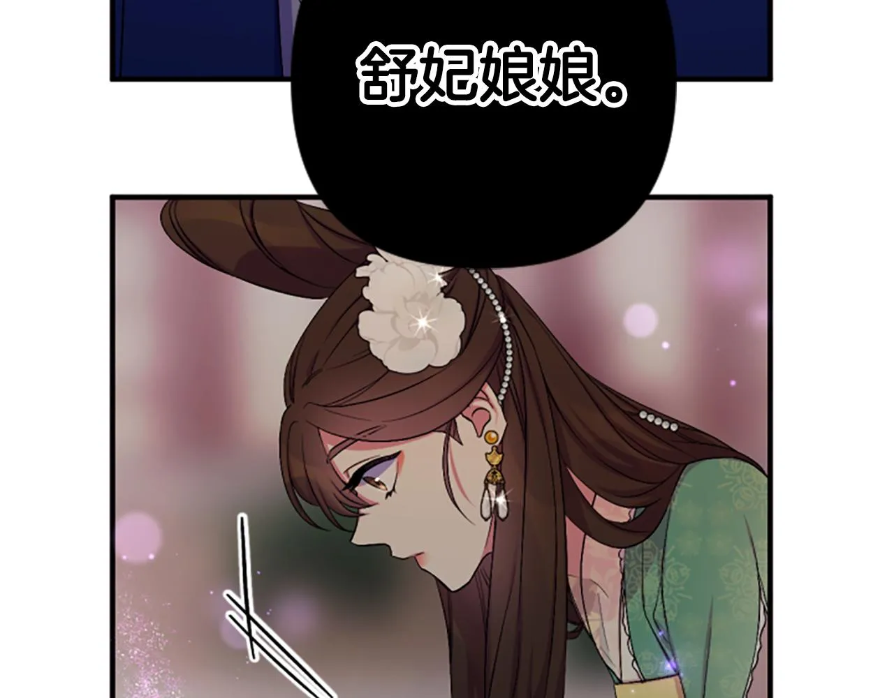 第93话 设计43