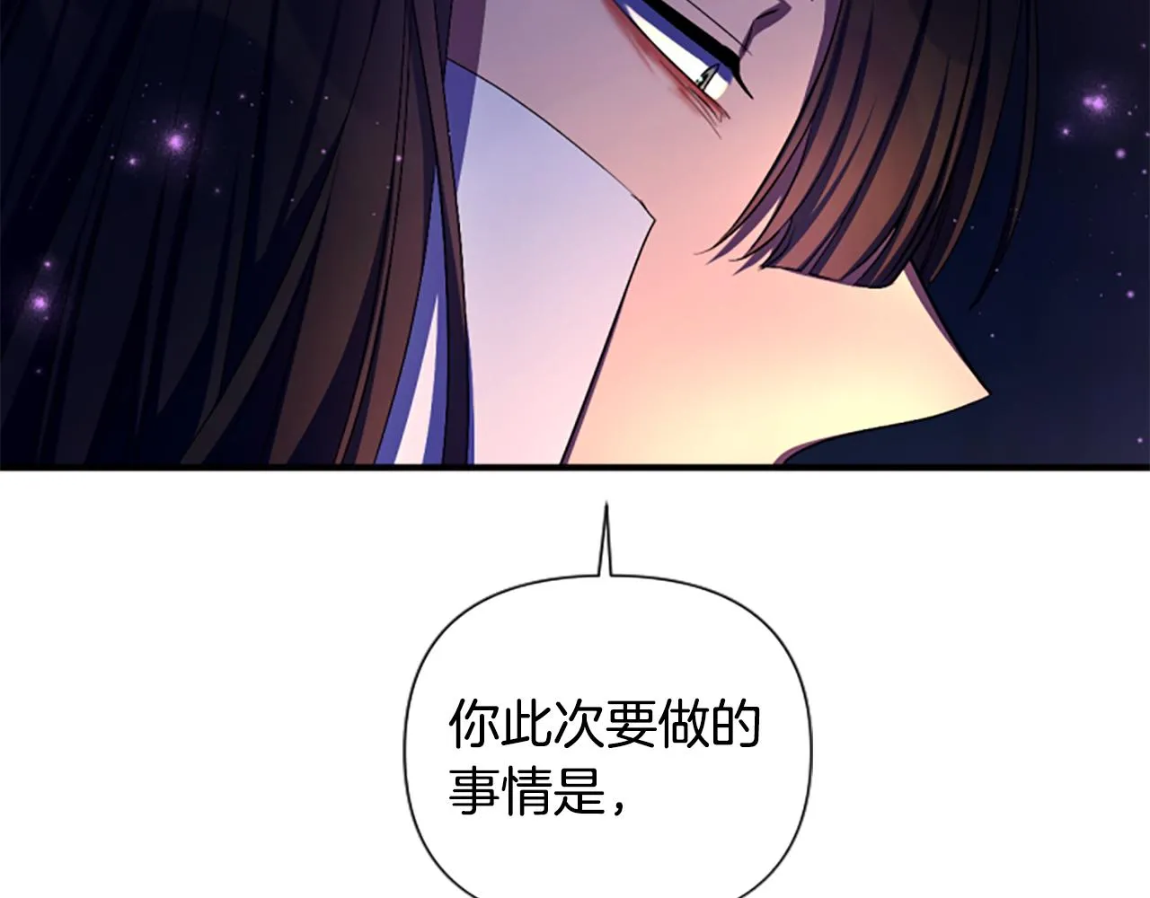 第92话 偷袭35