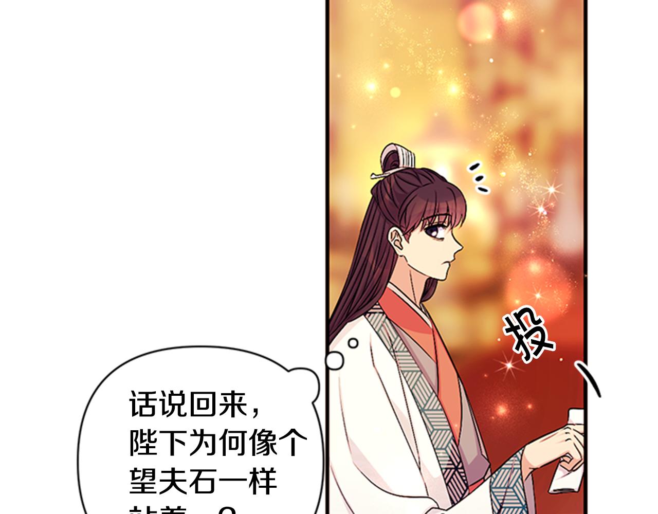 第69话 甜甜蜜蜜97