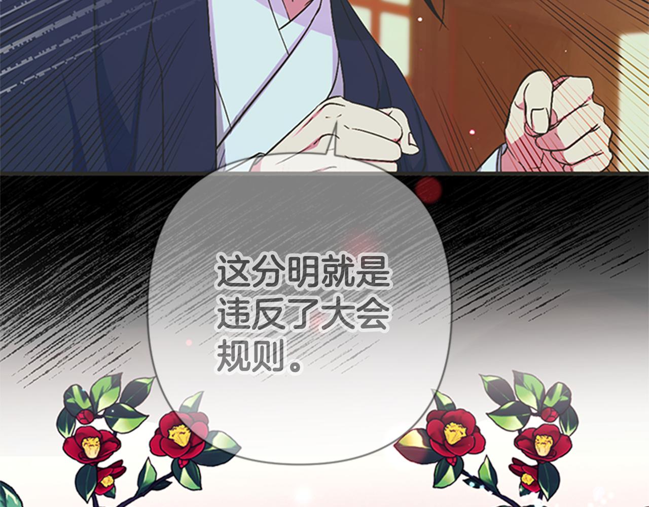 第72话 不服气46