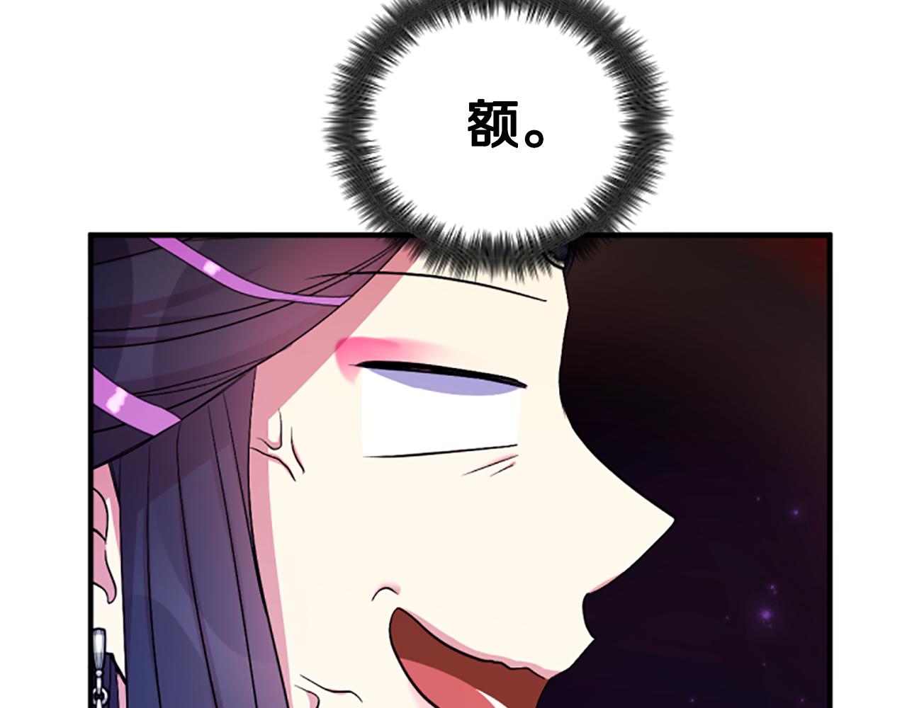 第87话 防身武器111