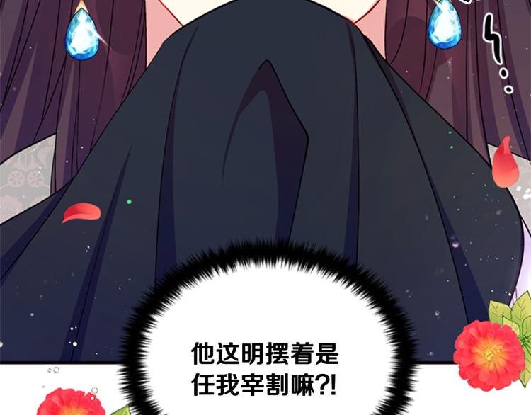 第41话 拥抱现场19