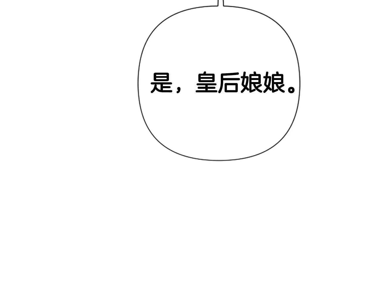 第104话 针锋相对67