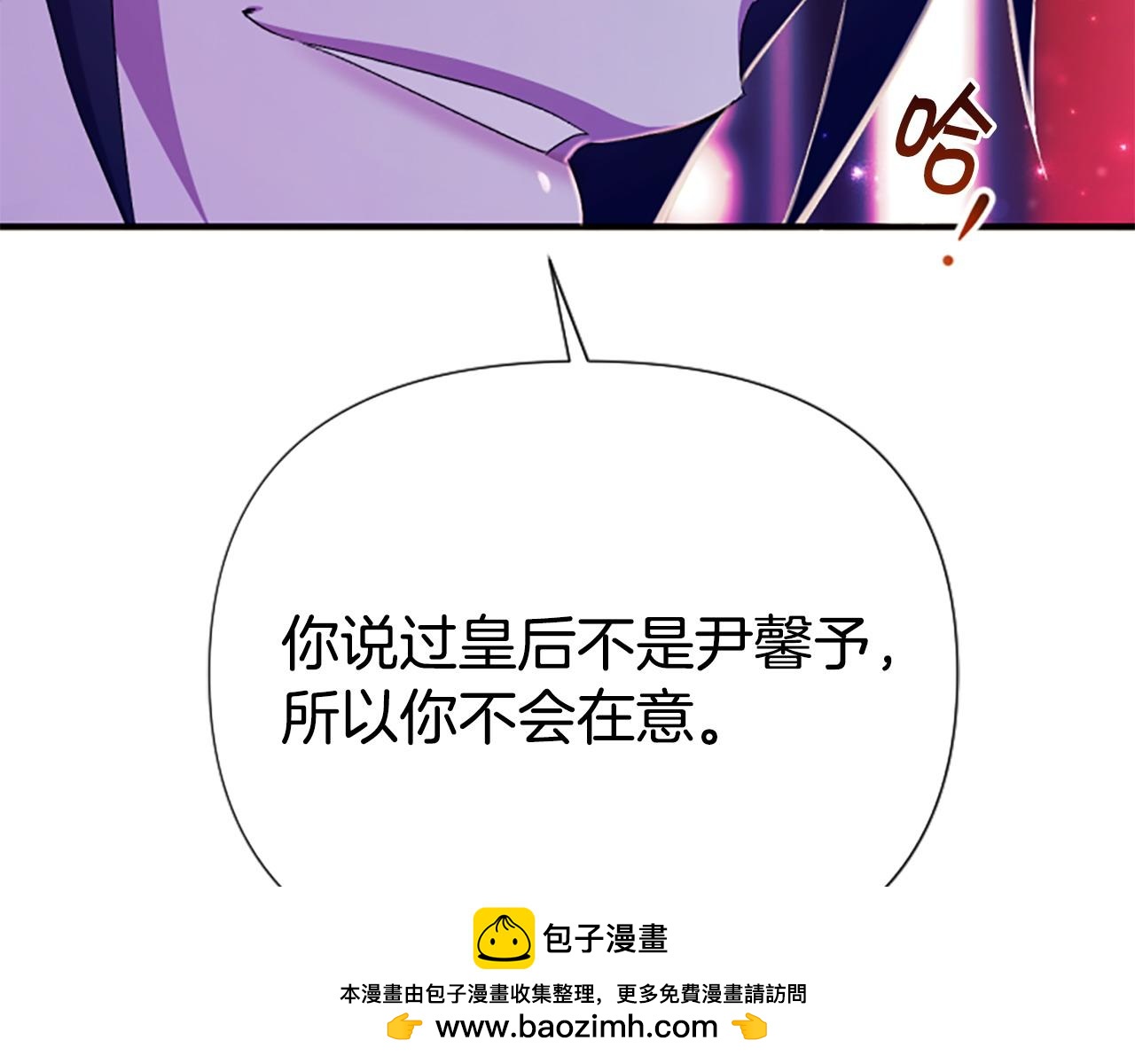 第114话 要不要找个帮手49